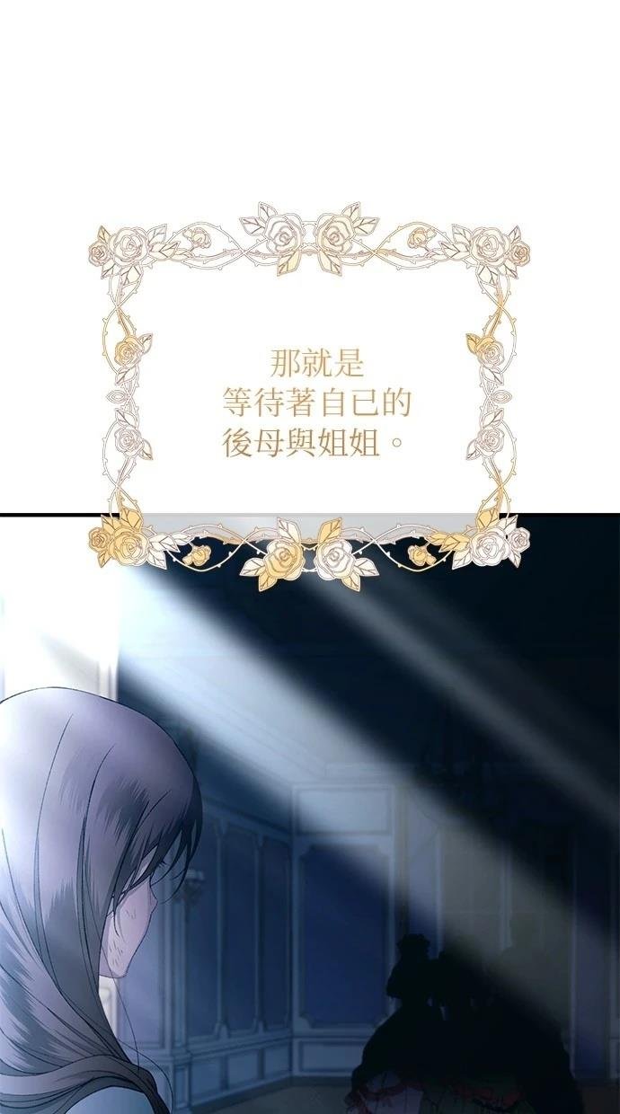 第157话