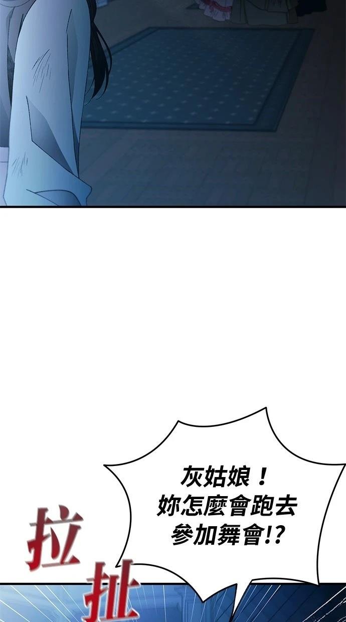 第157话