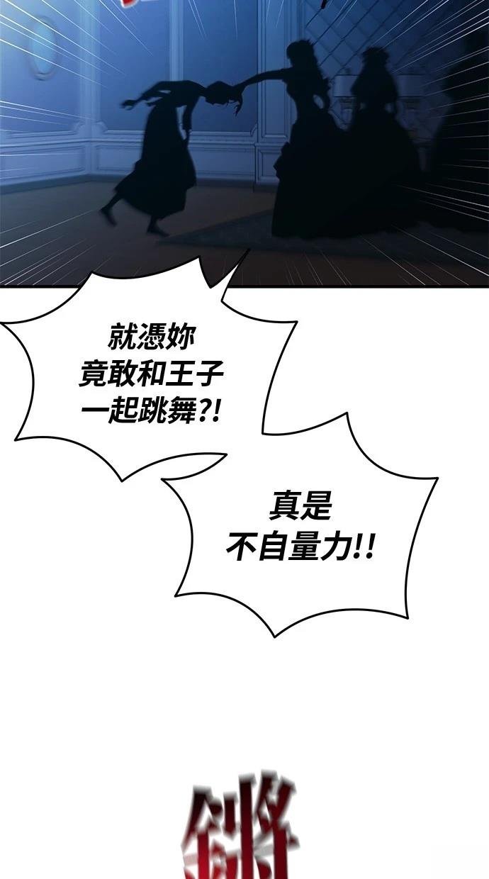 第157话