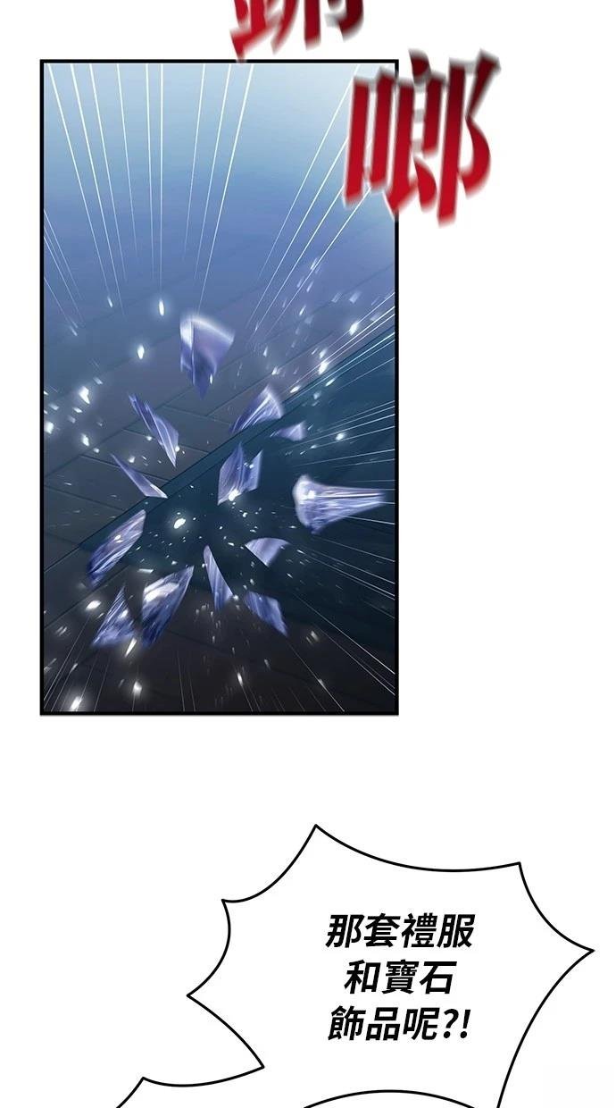 第157话