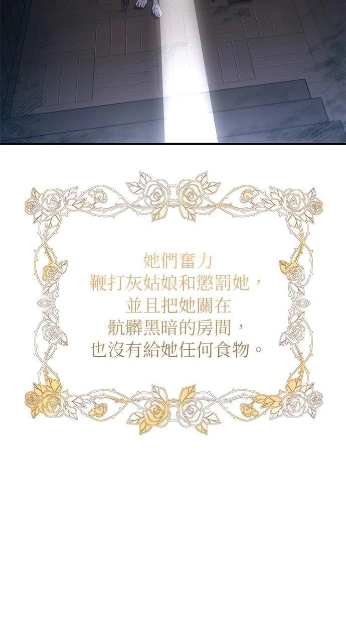 第157话