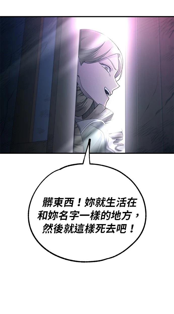 第157话