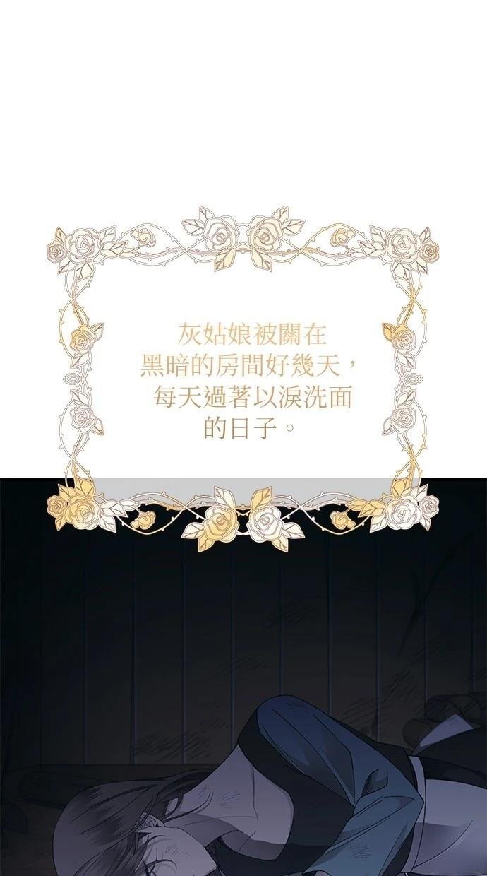 第157话