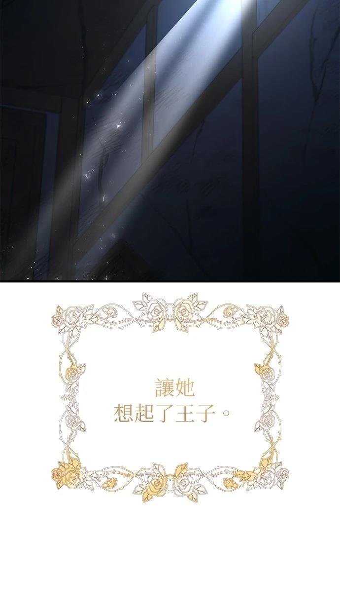 第157话
