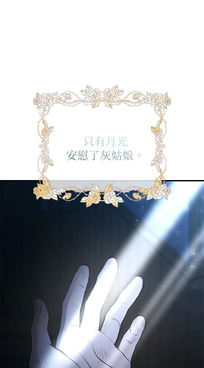第157话