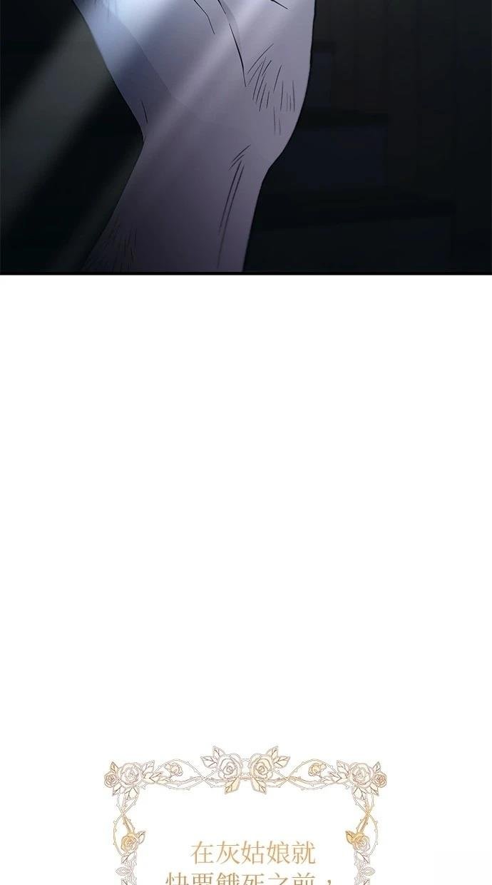 第157话