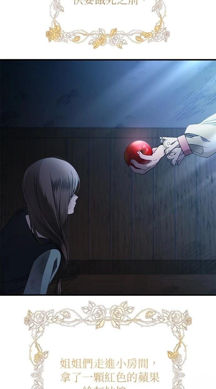 第157话