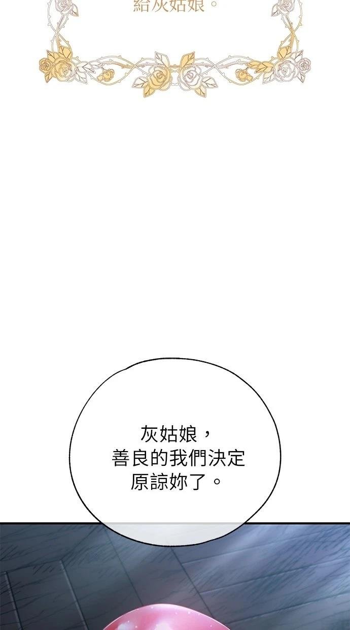 第157话