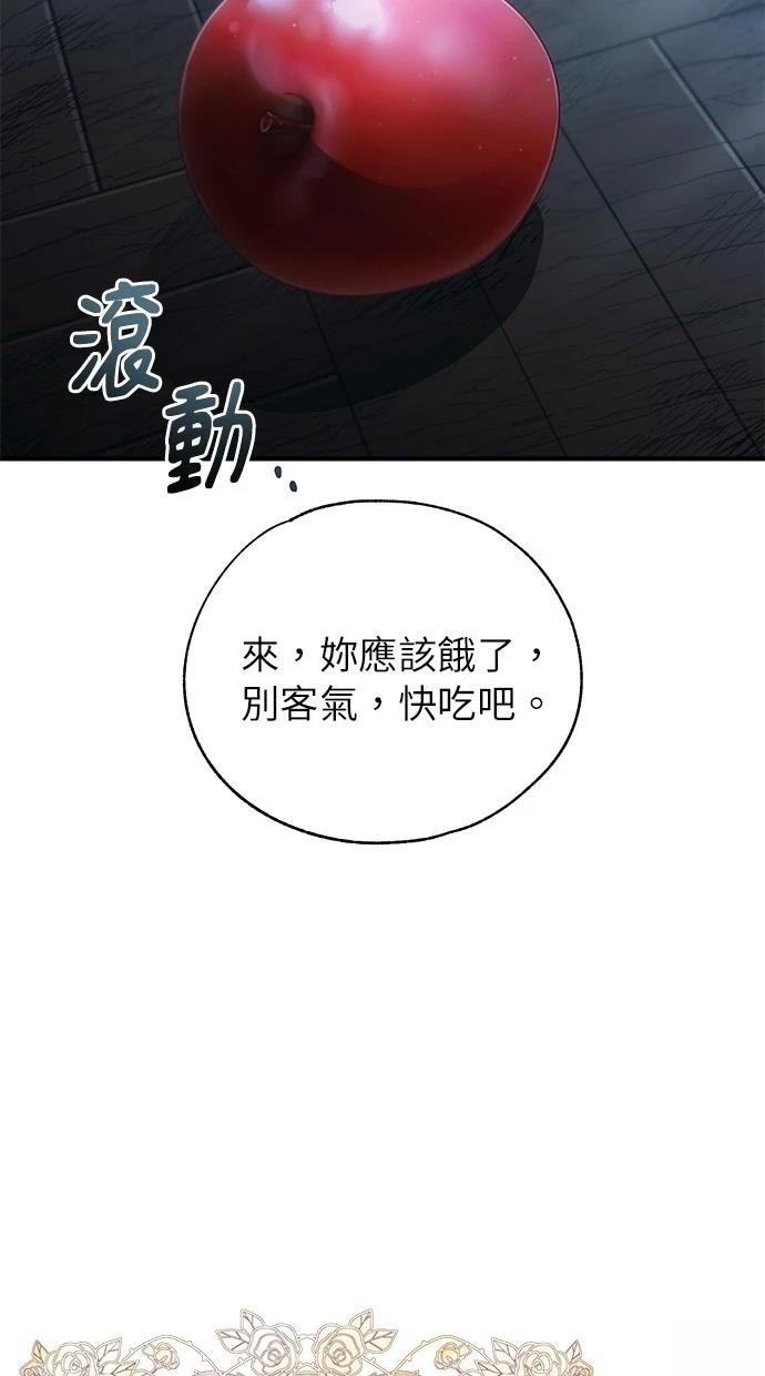 第157话