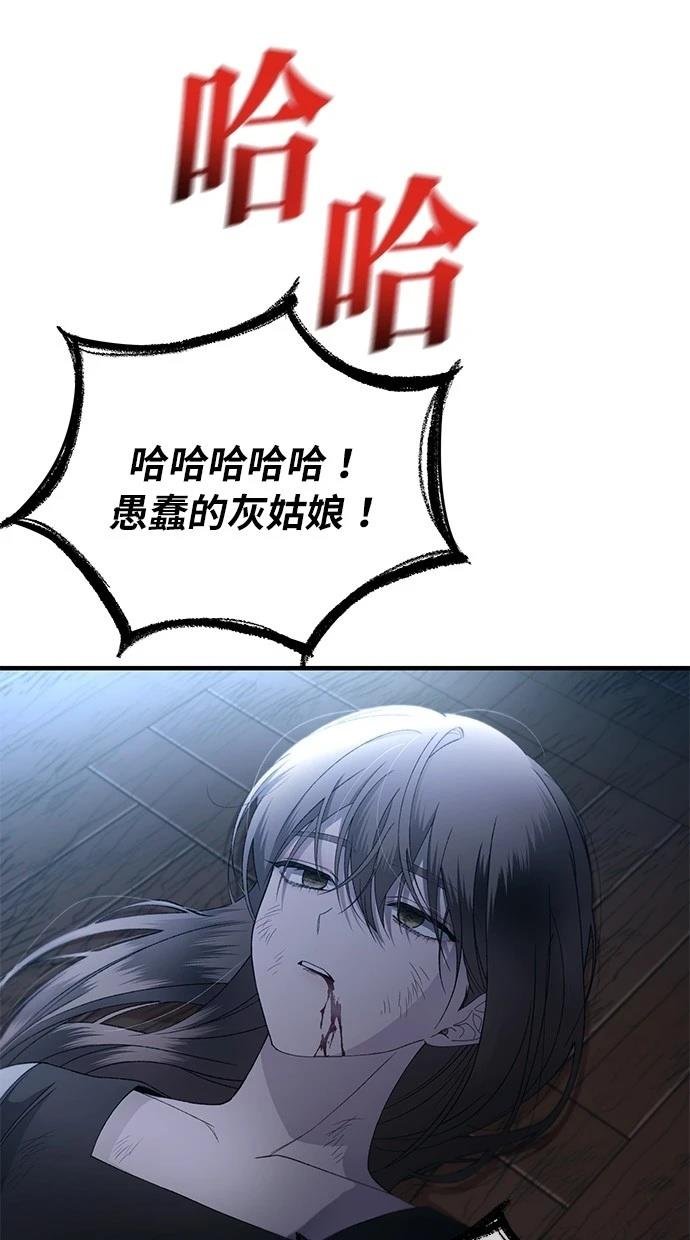 第157话