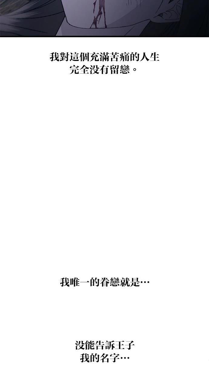 第157话