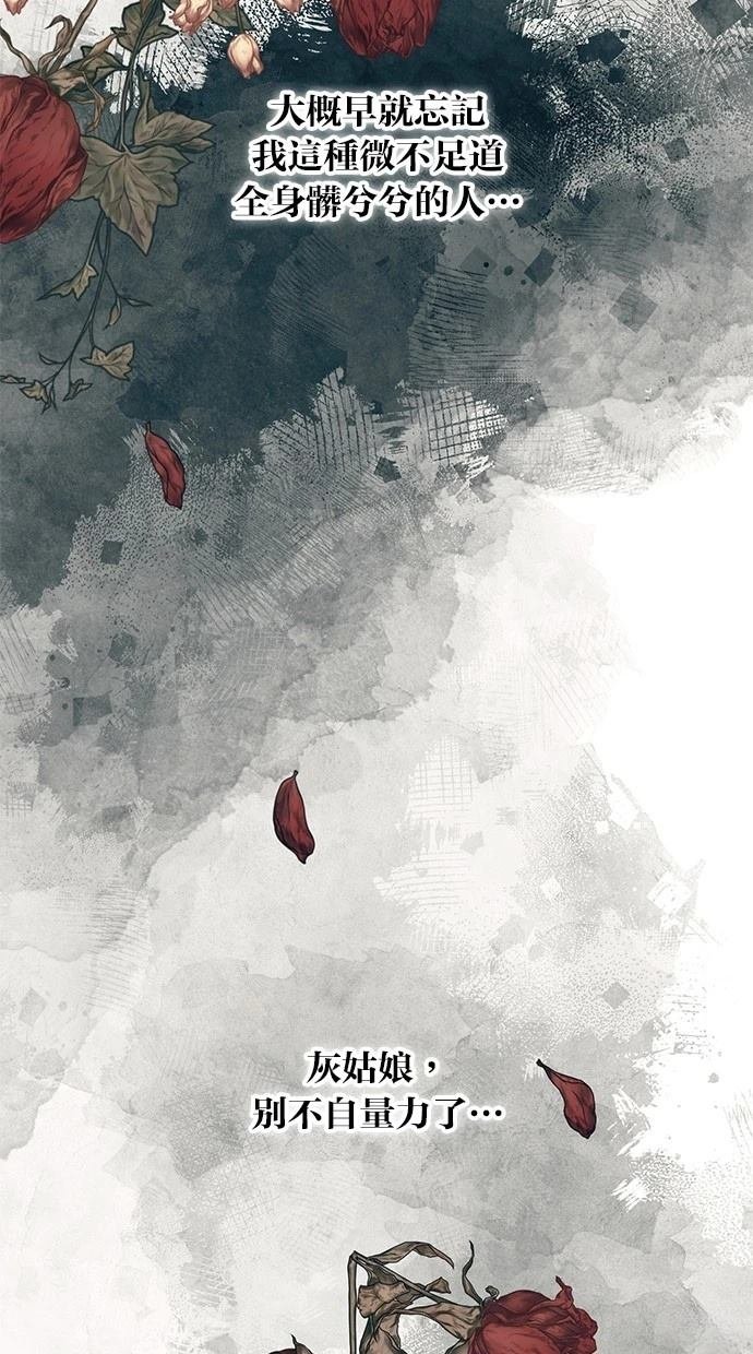 第157话