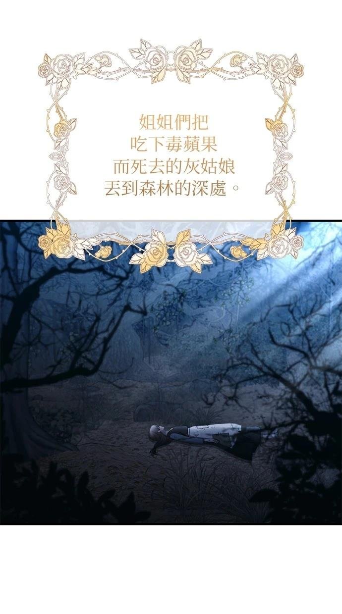 第157话
