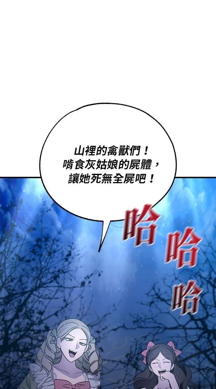第157话