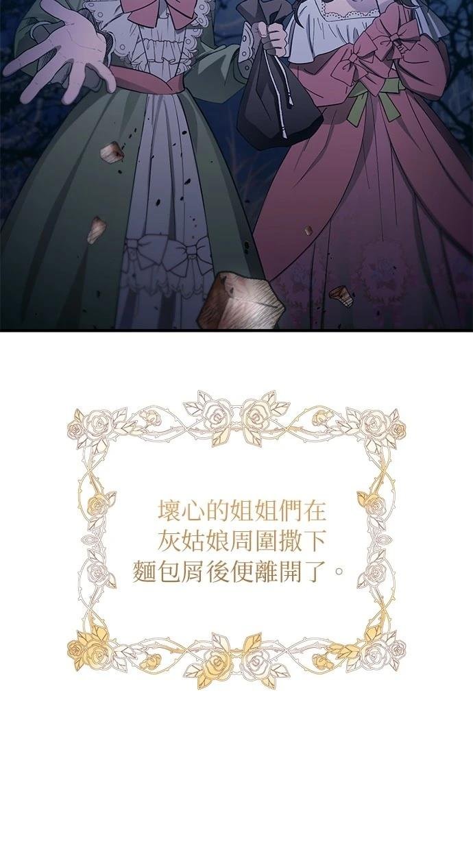 第157话