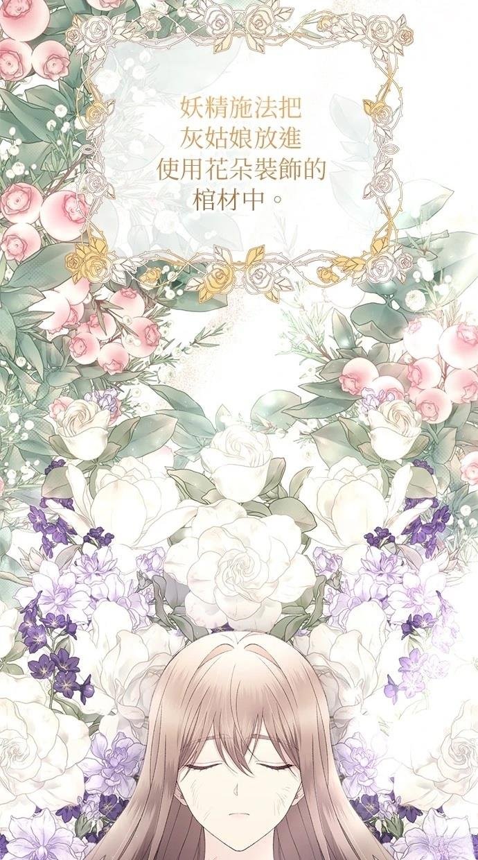 第157话