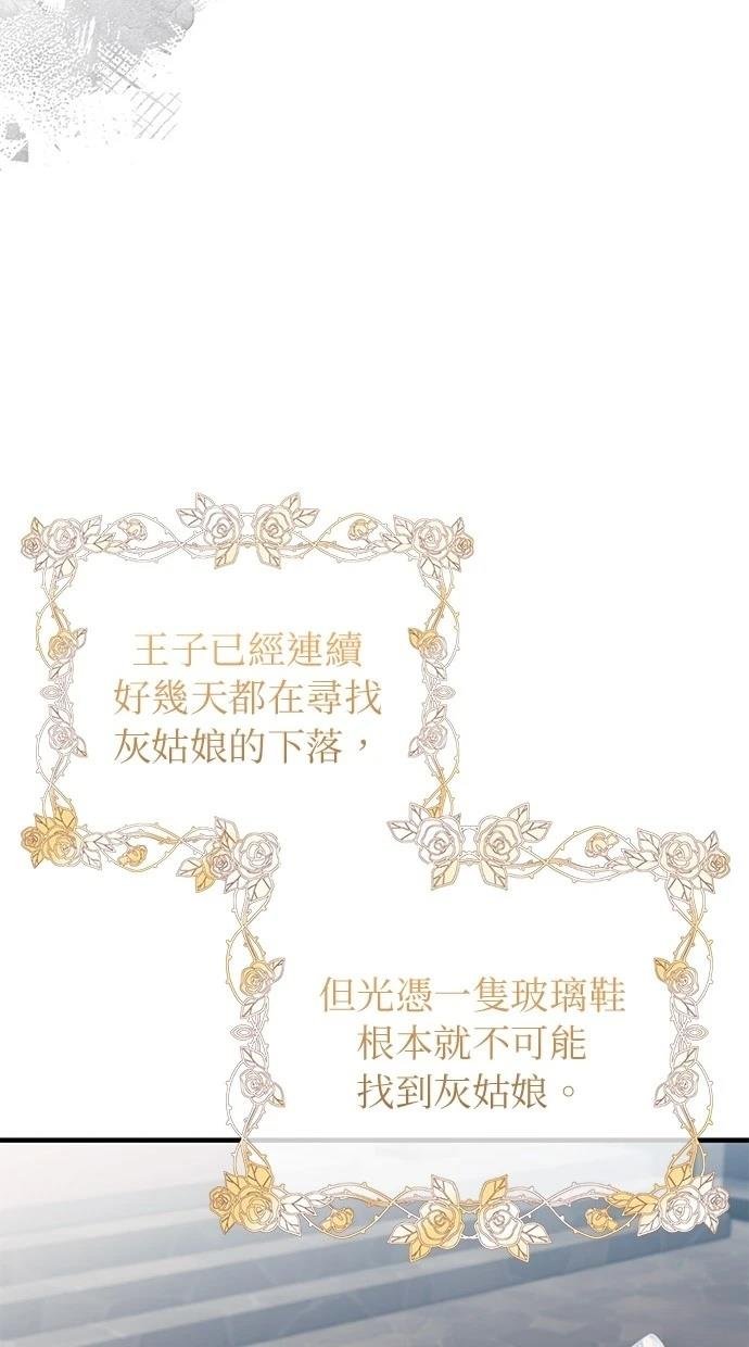 第157话