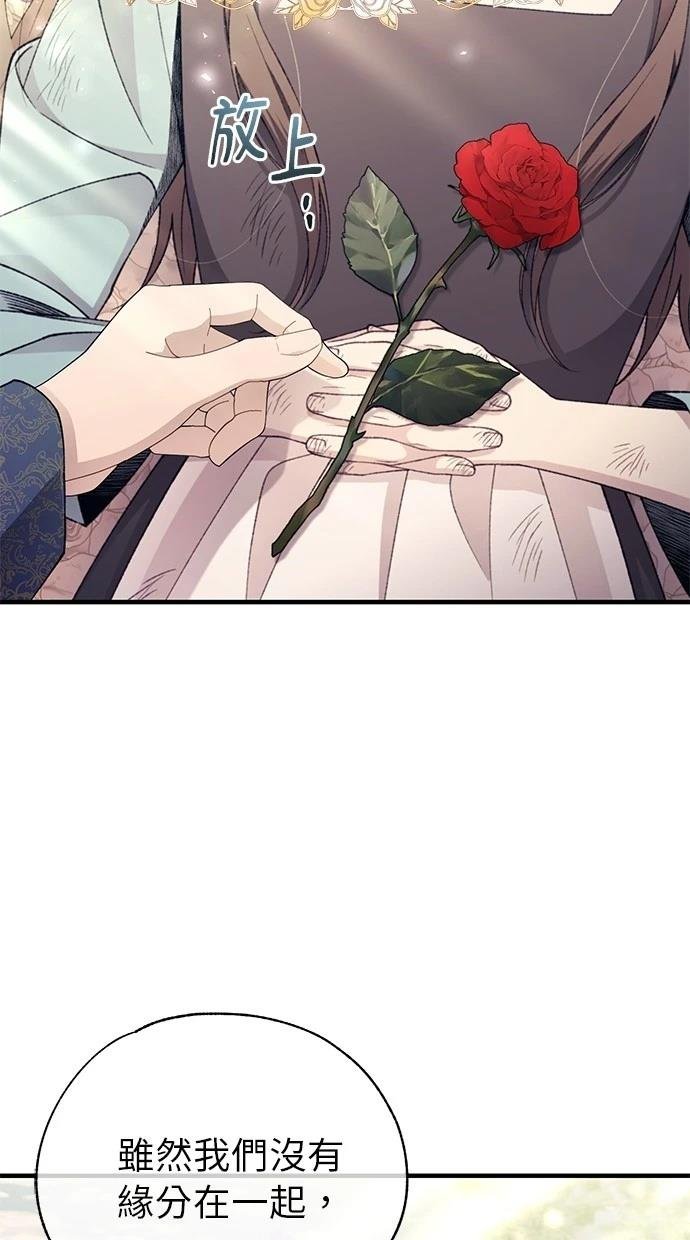 第157话