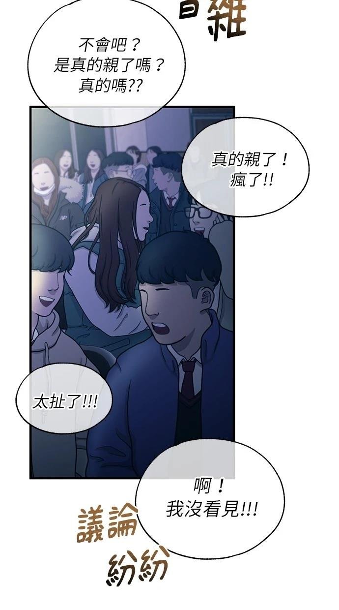 第158话