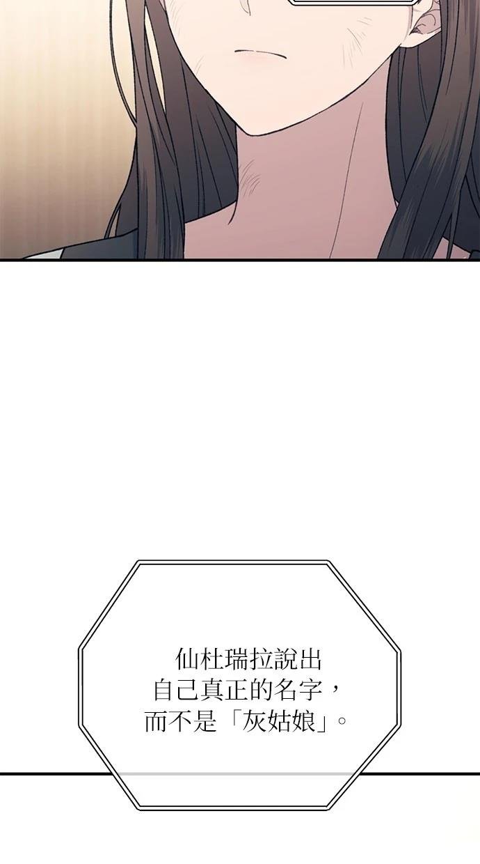 第158话