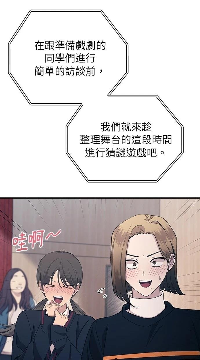 第158话