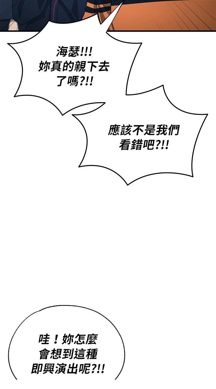 第158话