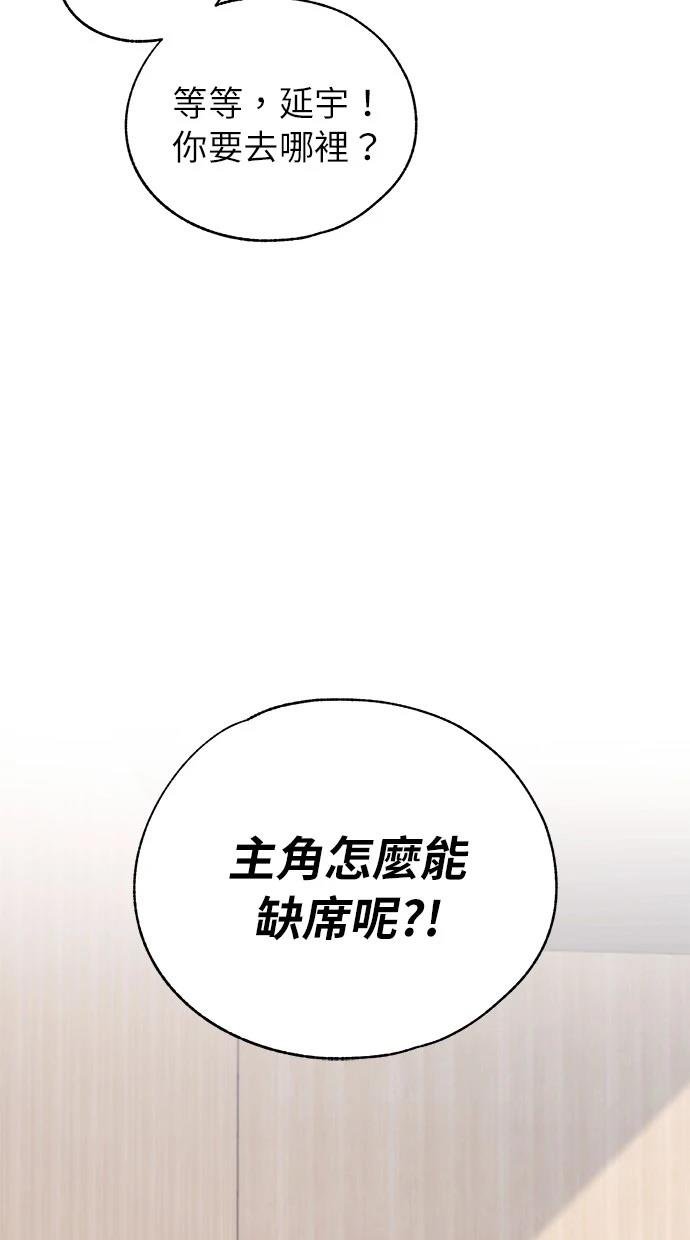 第158话