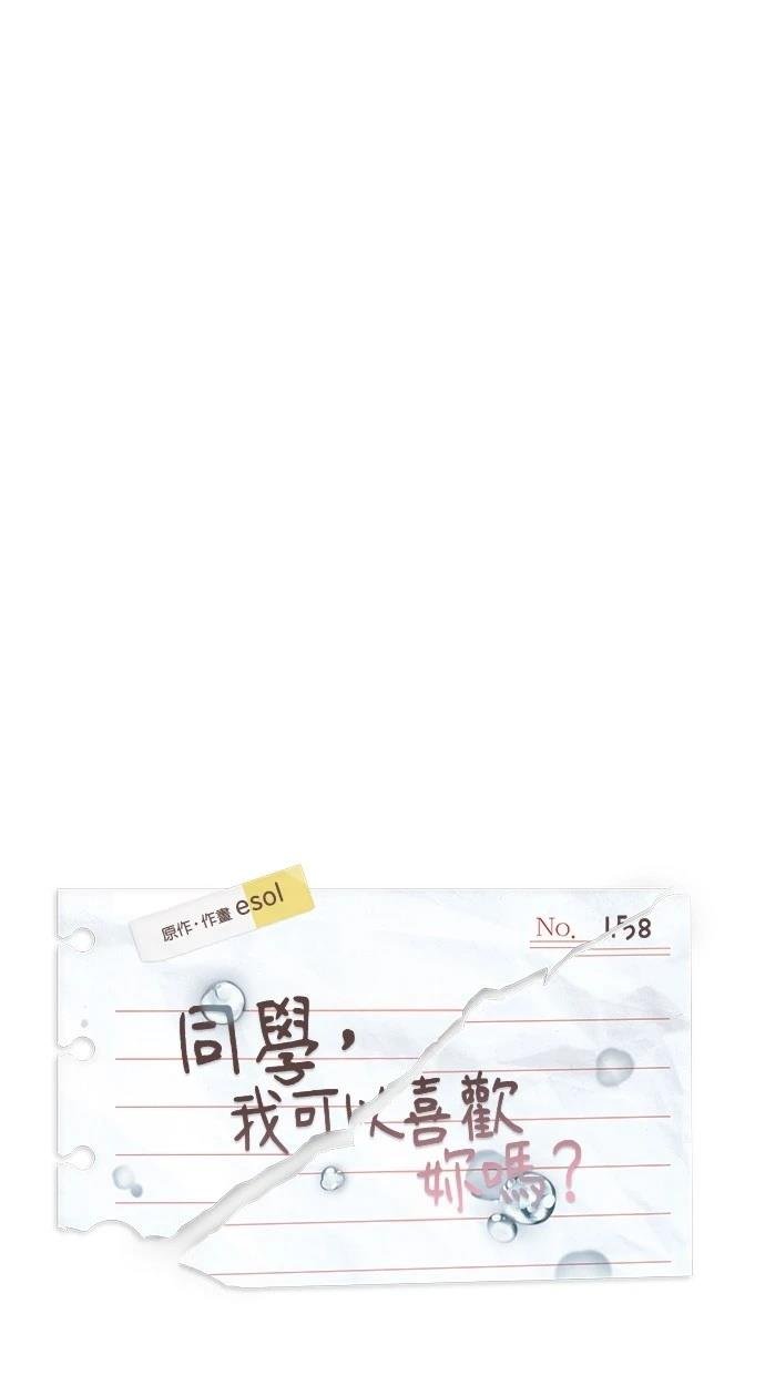 第158话
