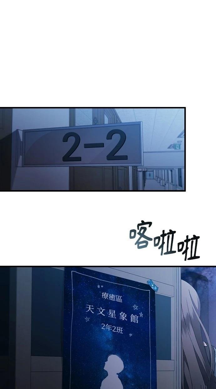 第158话