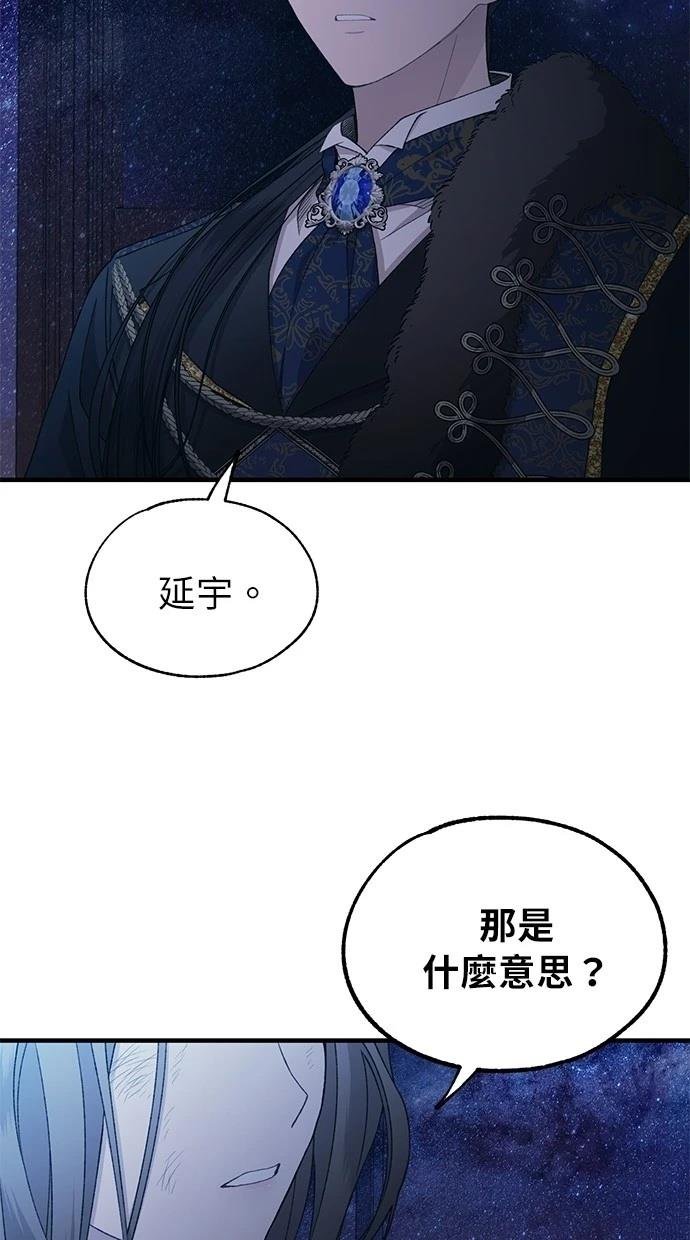 第158话
