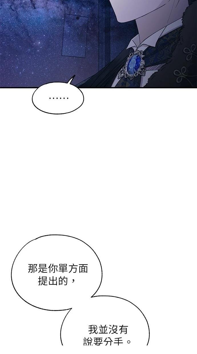 第158话