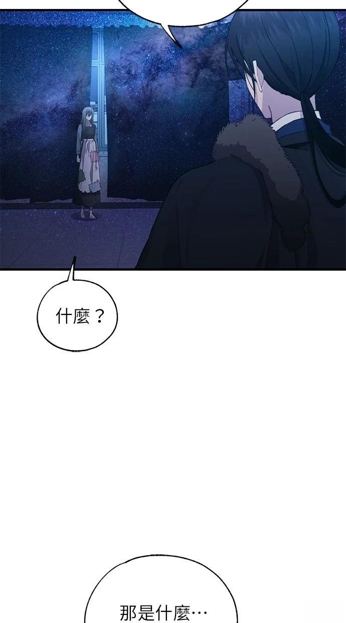 第158话