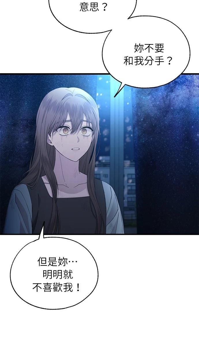 第158话