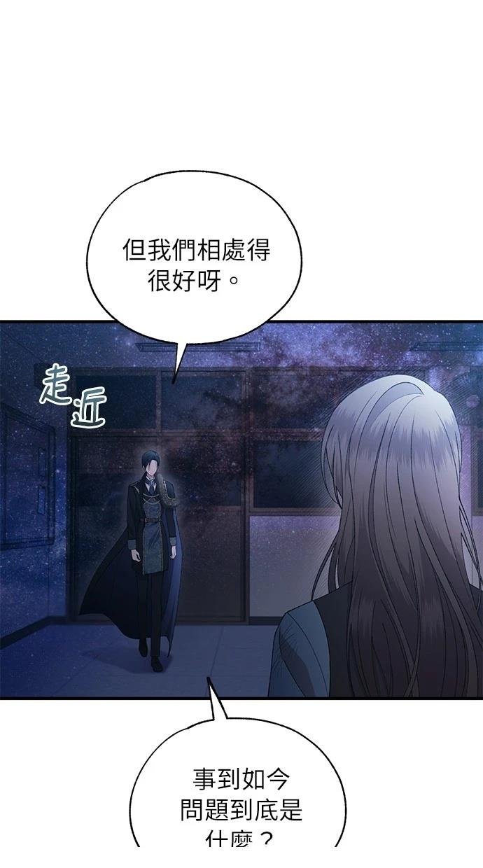 第158话