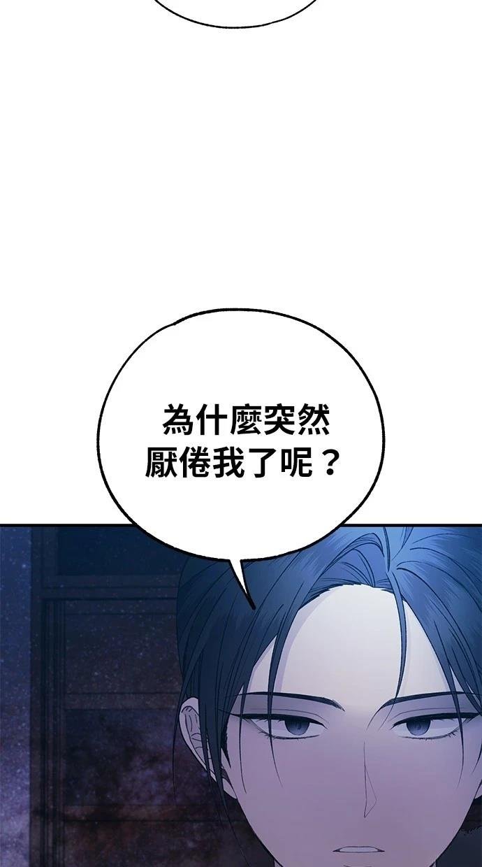 第158话