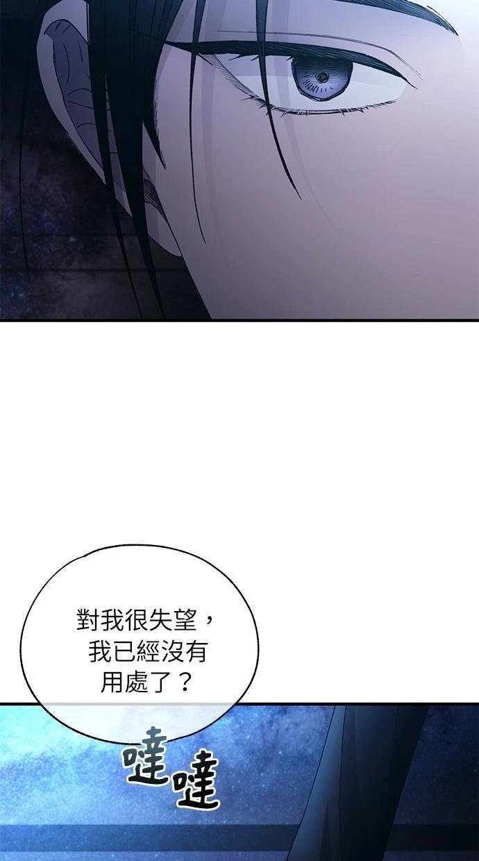 第158话