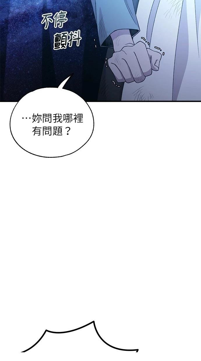 第158话