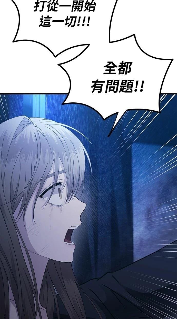 第158话