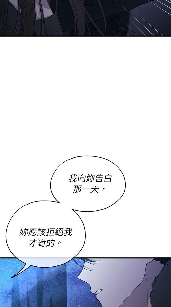 第158话