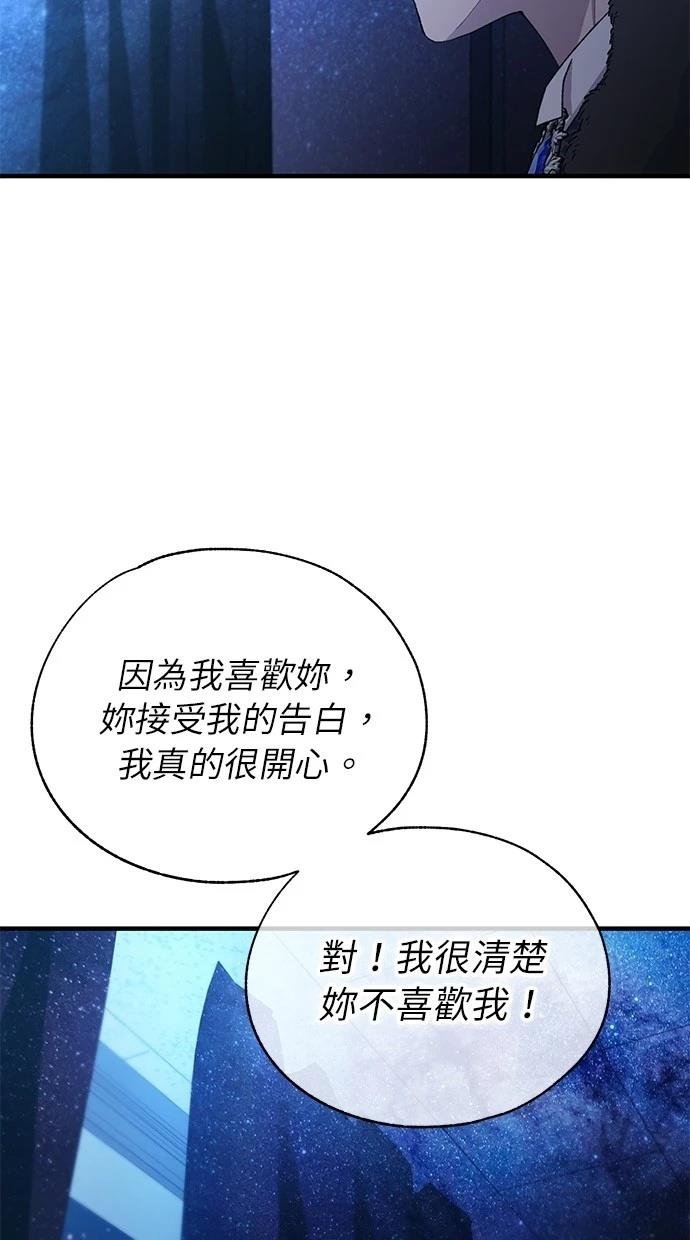 第158话
