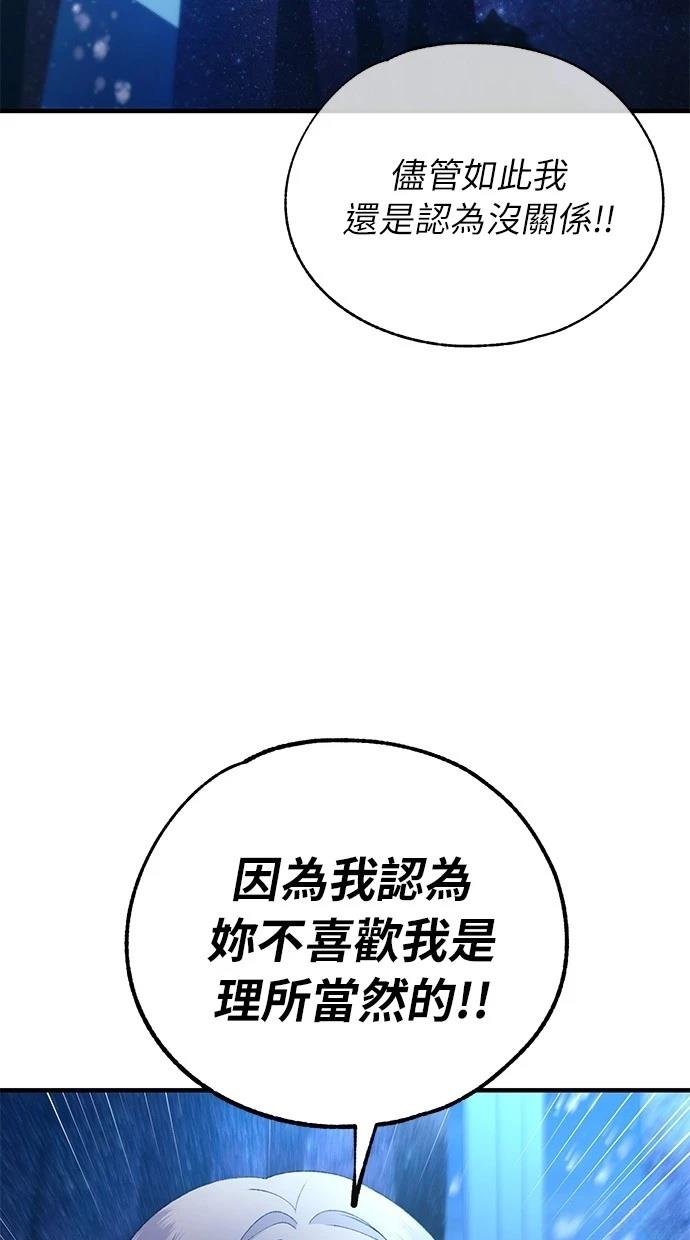 第158话