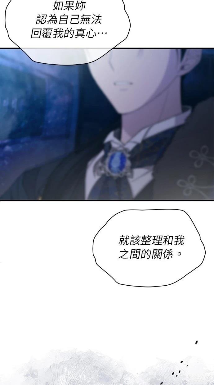 第158话