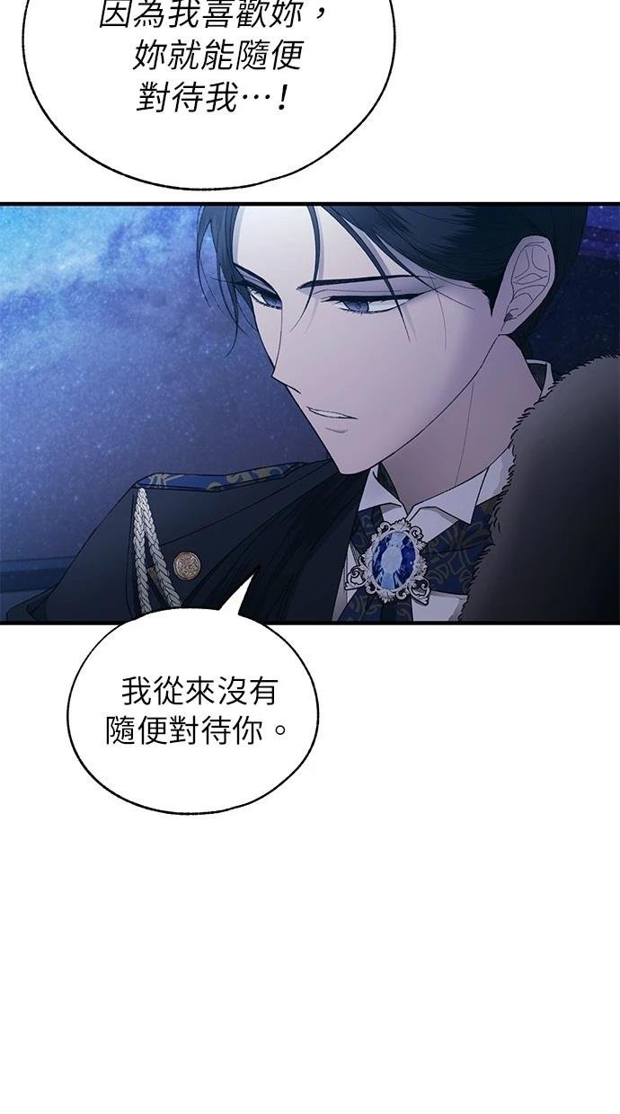 第158话