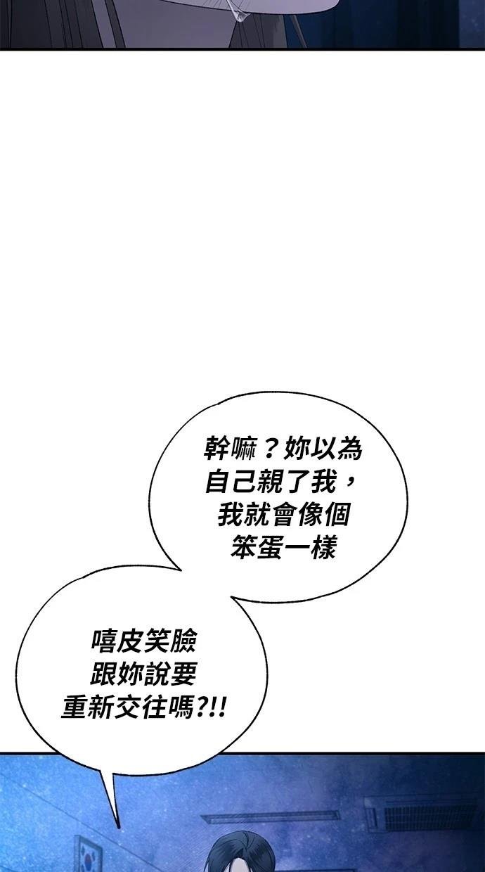 第158话