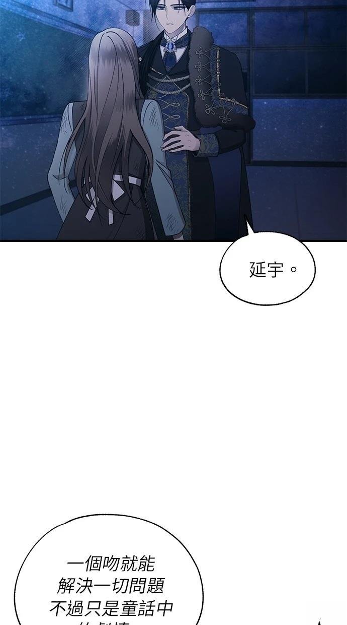 第158话
