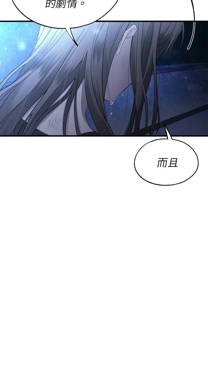 第158话