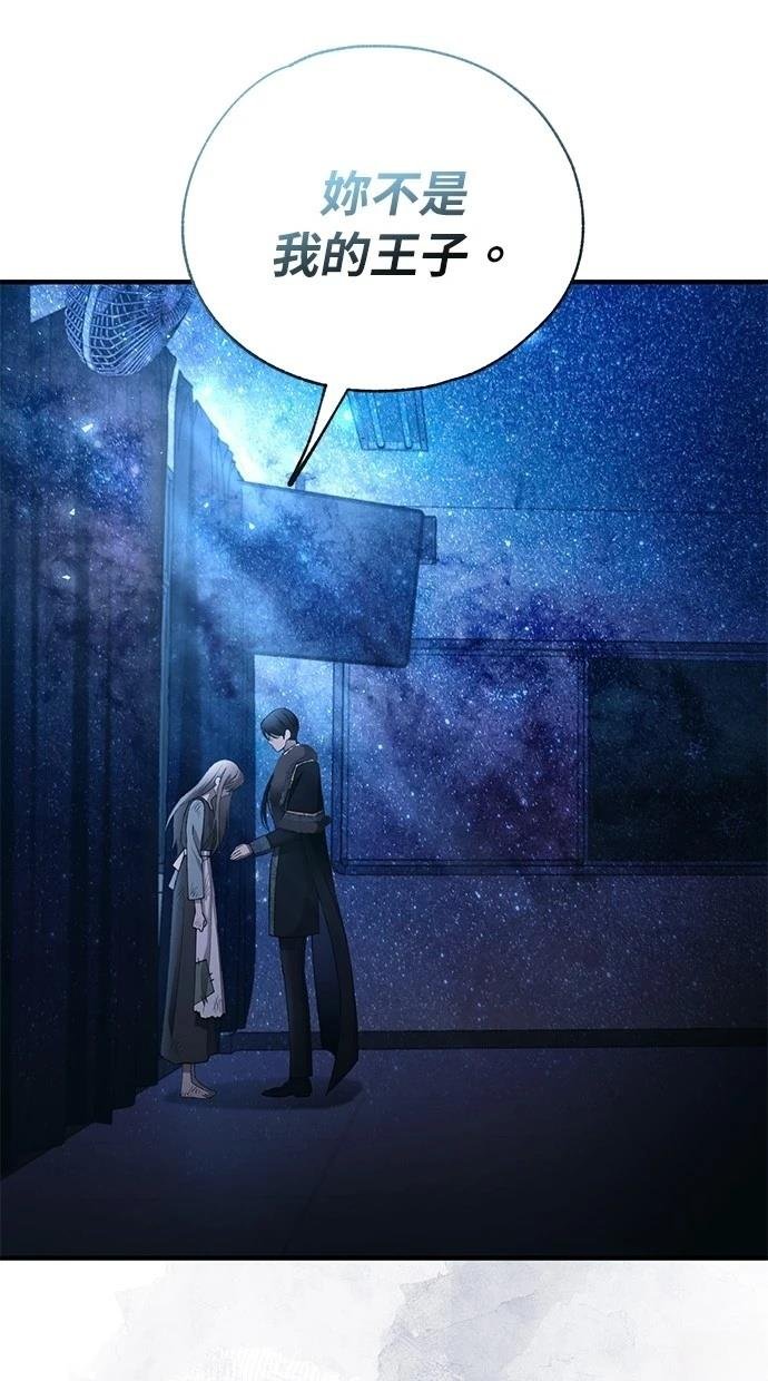 第158话