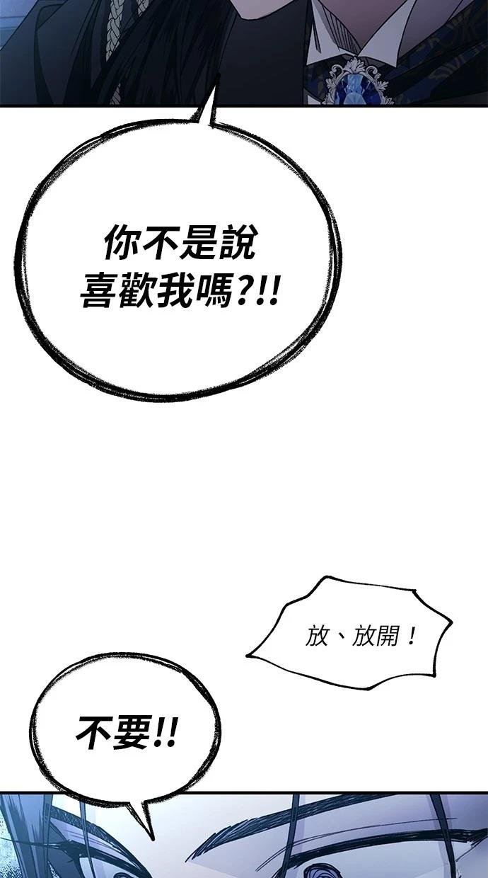 第158话