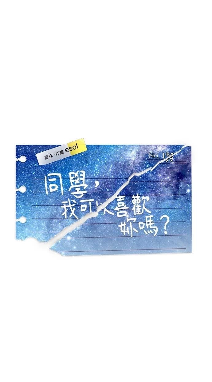 第159话