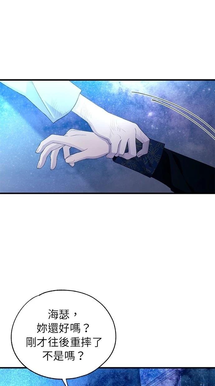 第159话